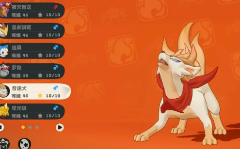 洛克王国世界满级多少级_wishdown.com 洛克王国世界满级多少级_wishdown.com