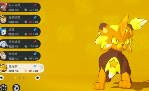 洛克王国世界满级多少级_wishdown.com 洛克王国世界满级多少级_wishdown.com