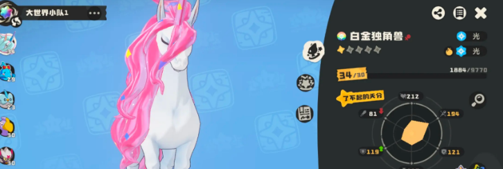 洛克王国世界满级多少级_wishdown.com 洛克王国世界满级多少级_wishdown.com