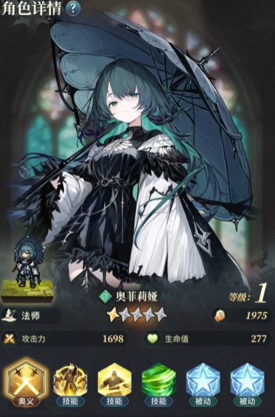 风之痕迹角色选择_wishdown.com 风之痕迹角色选择_wishdown.com