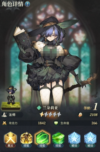 风之痕迹角色选择_wishdown.com 风之痕迹角色选择_wishdown.com