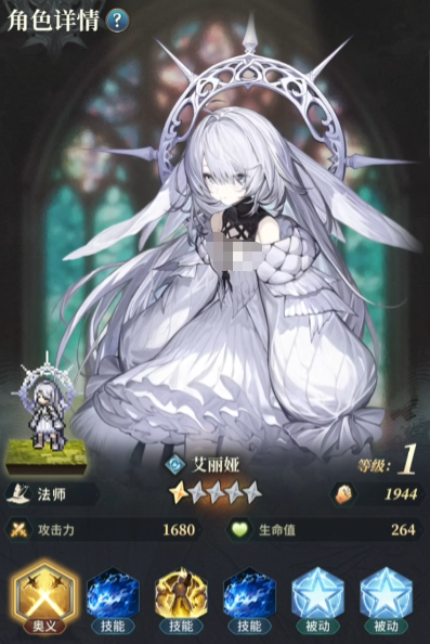 风之痕迹角色选择_wishdown.com 风之痕迹角色选择_wishdown.com