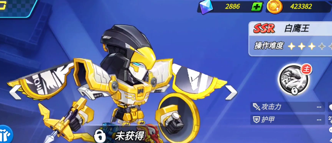 灌篮军团白鹰王vs吕布哪个好_wishdown.com 灌篮军团白鹰王vs吕布哪个好_wishdown.com