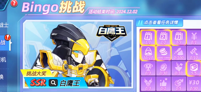 灌篮军团白鹰王vs吕布哪个好_wishdown.com 灌篮军团白鹰王vs吕布哪个好_wishdown.com