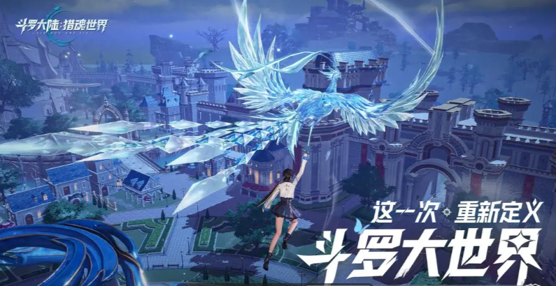 2025角色扮演手游排行榜前十名网络游戏有哪些_wishdown.com 2025角色扮演手游排行榜前十名网络游戏有哪些_wishdown.com