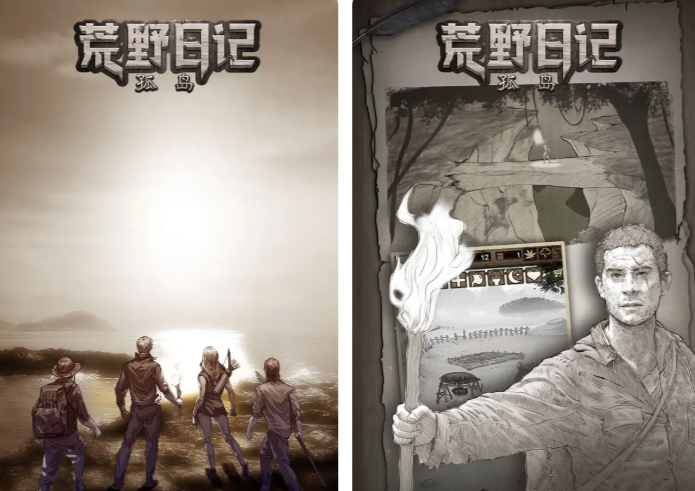 2025角色扮演手游排行榜前十名网络游戏有哪些_wishdown.com 2025角色扮演手游排行榜前十名网络游戏有哪些_wishdown.com