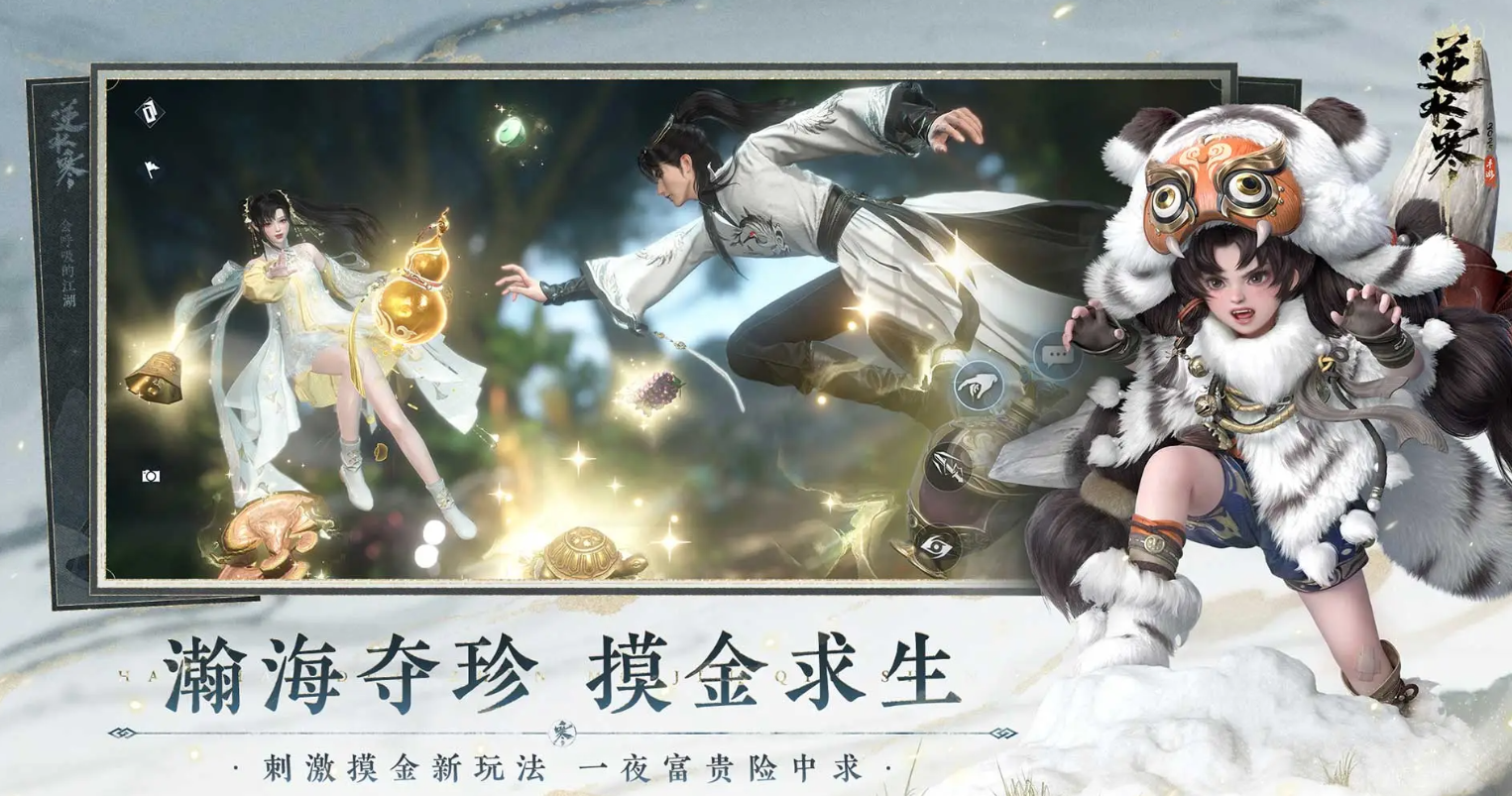 2025角色扮演手游排行榜前十名网络游戏有哪些_wishdown.com 2025角色扮演手游排行榜前十名网络游戏有哪些_wishdown.com