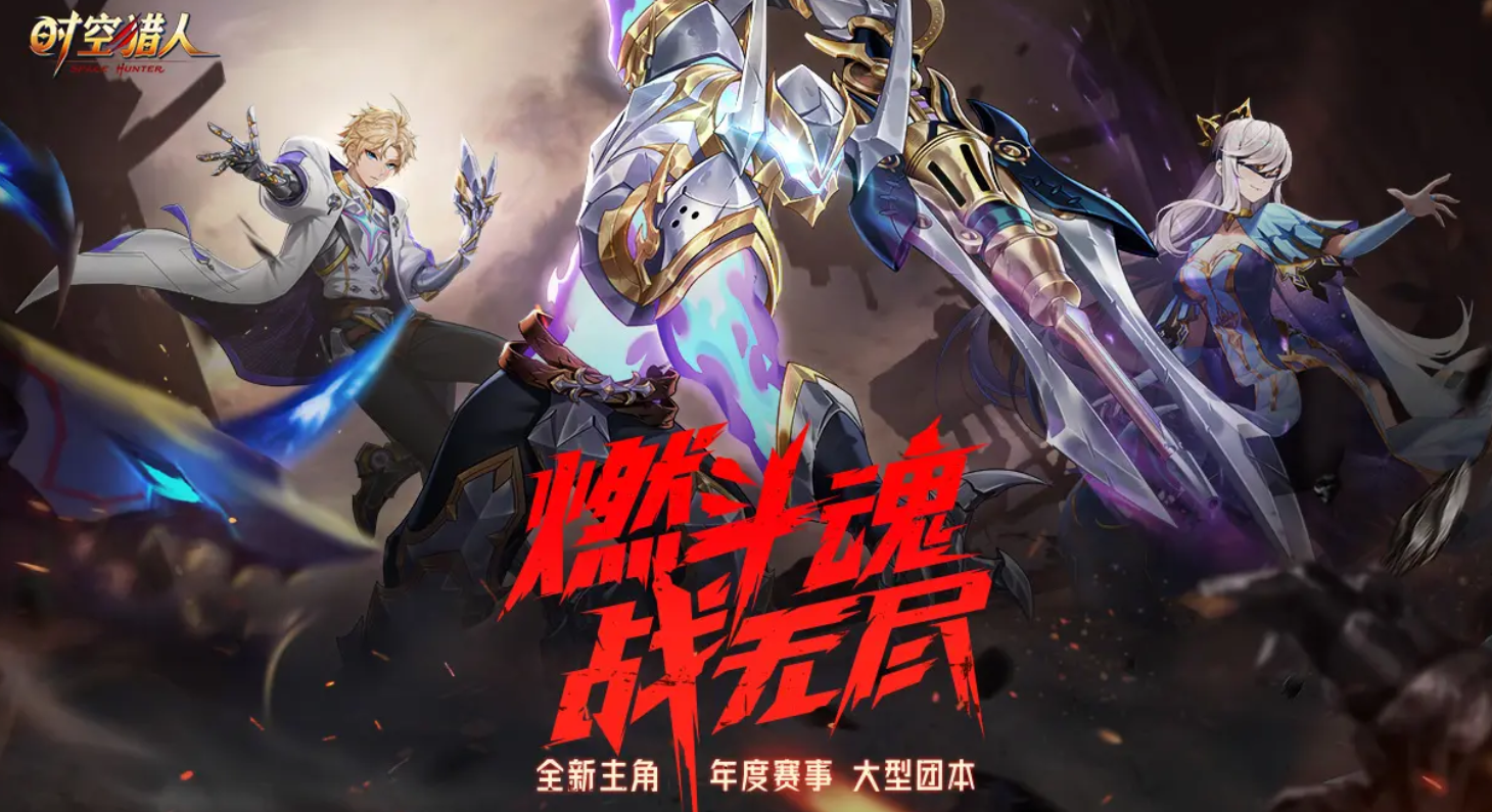 2025角色扮演手游排行榜前十名网络游戏有哪些_wishdown.com 2025角色扮演手游排行榜前十名网络游戏有哪些_wishdown.com