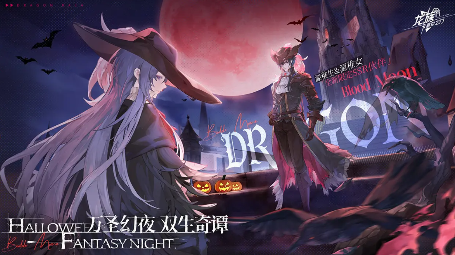 2025角色扮演手游排行榜前十名网络游戏有哪些_wishdown.com 2025角色扮演手游排行榜前十名网络游戏有哪些_wishdown.com