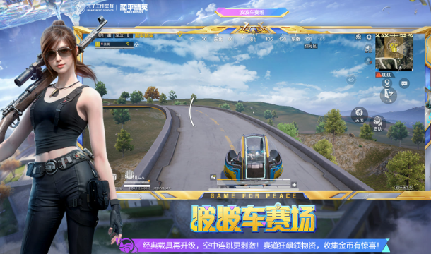 人多的手游下载推荐_wishdown.com 人多的手游下载推荐_wishdown.com