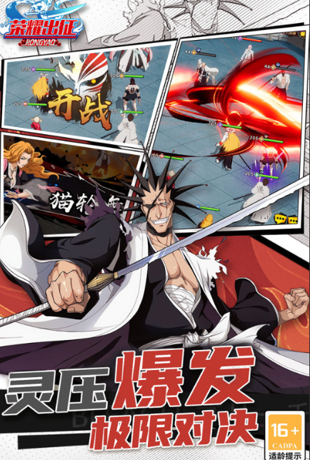 日本动漫游戏哪些值得玩2025_wishdown.com 日本动漫游戏哪些值得玩2025_wishdown.com