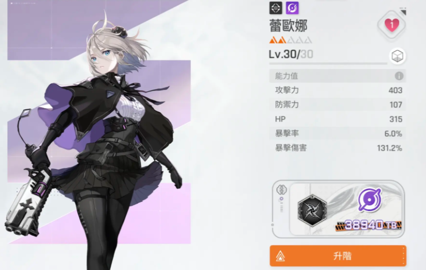 卡厄思梦境国服运营方及代理详情揭秘_wishdown.com 卡厄思梦境国服运营方及代理详情揭秘_wishdown.com