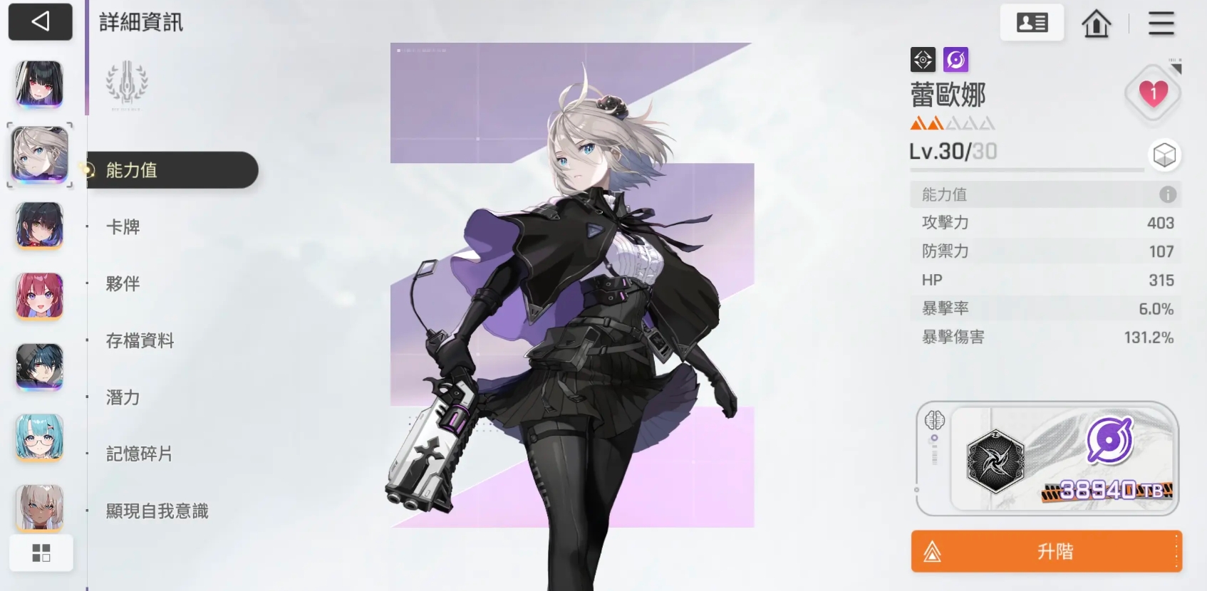 卡厄思梦境国服代理公司及上线时间最新消息_wishdown.com 卡厄思梦境国服代理公司及上线时间最新消息_wishdown.com