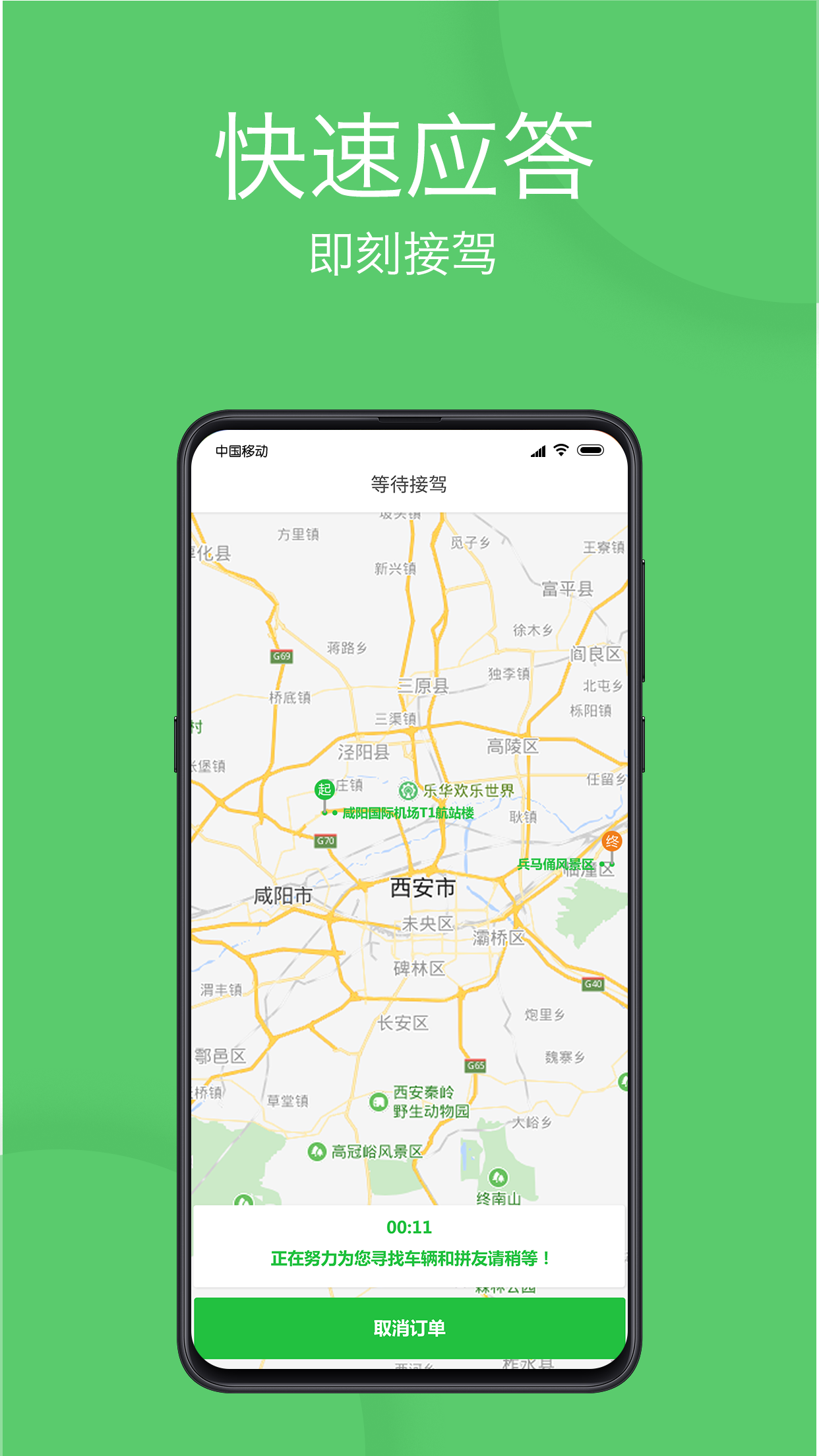 热门租车APP推荐:2024年最受欢迎的租车软件合集_wishdown.com 热门租车APP推荐:2024年最受欢迎的租车软件合集_wishdown.com