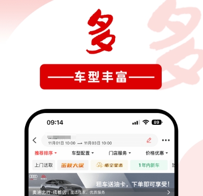 ⳵APPƼ2024ܻӭ⳵ϼ