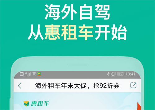 热门租车APP推荐:2024年最受欢迎的租车软件合集_wishdown.com 热门租车APP推荐:2024年最受欢迎的租车软件合集_wishdown.com