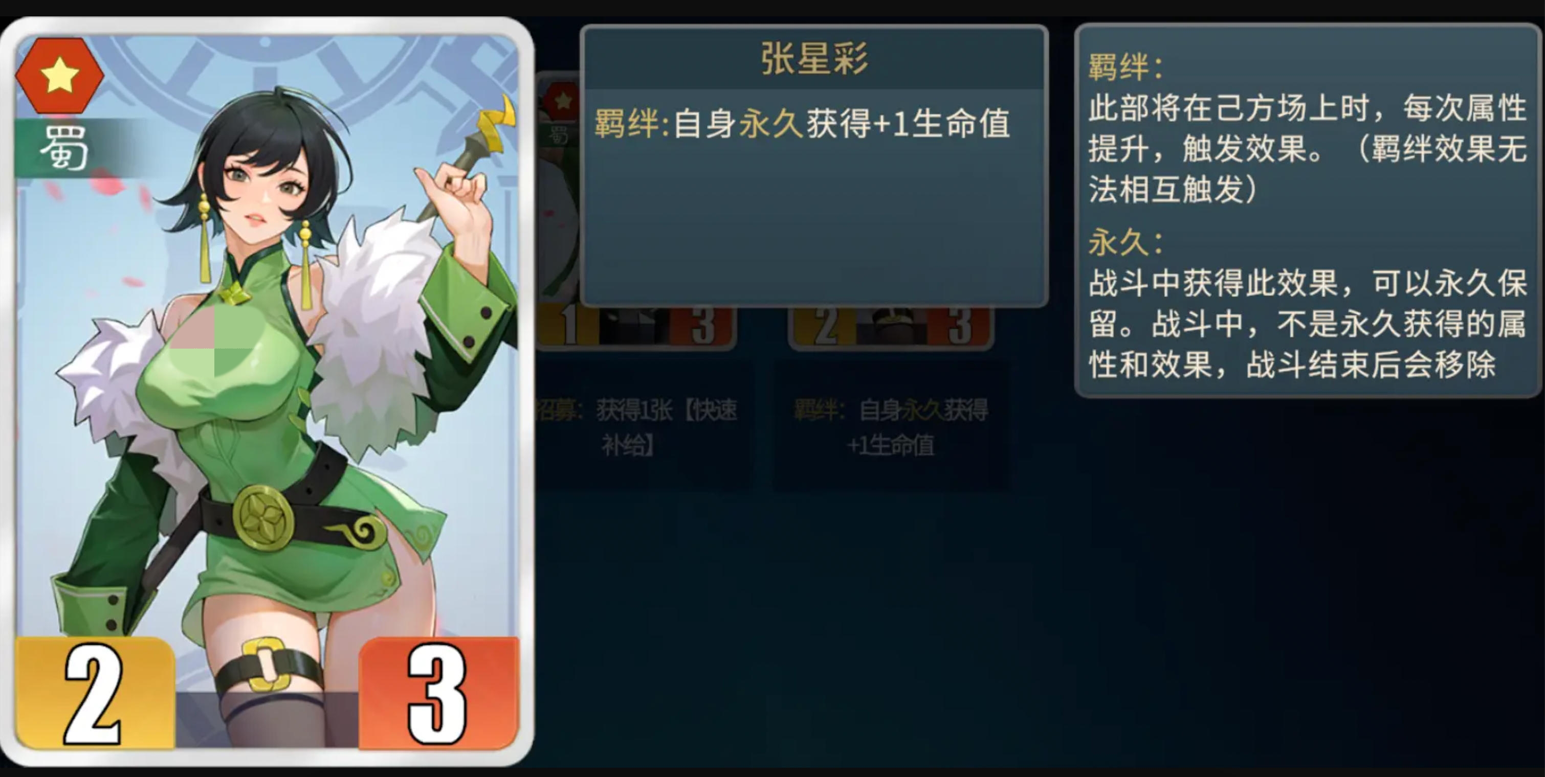 千机阵刘备阵容搭配与实战玩法全攻略_wishdown.com 千机阵刘备阵容搭配与实战玩法全攻略_wishdown.com