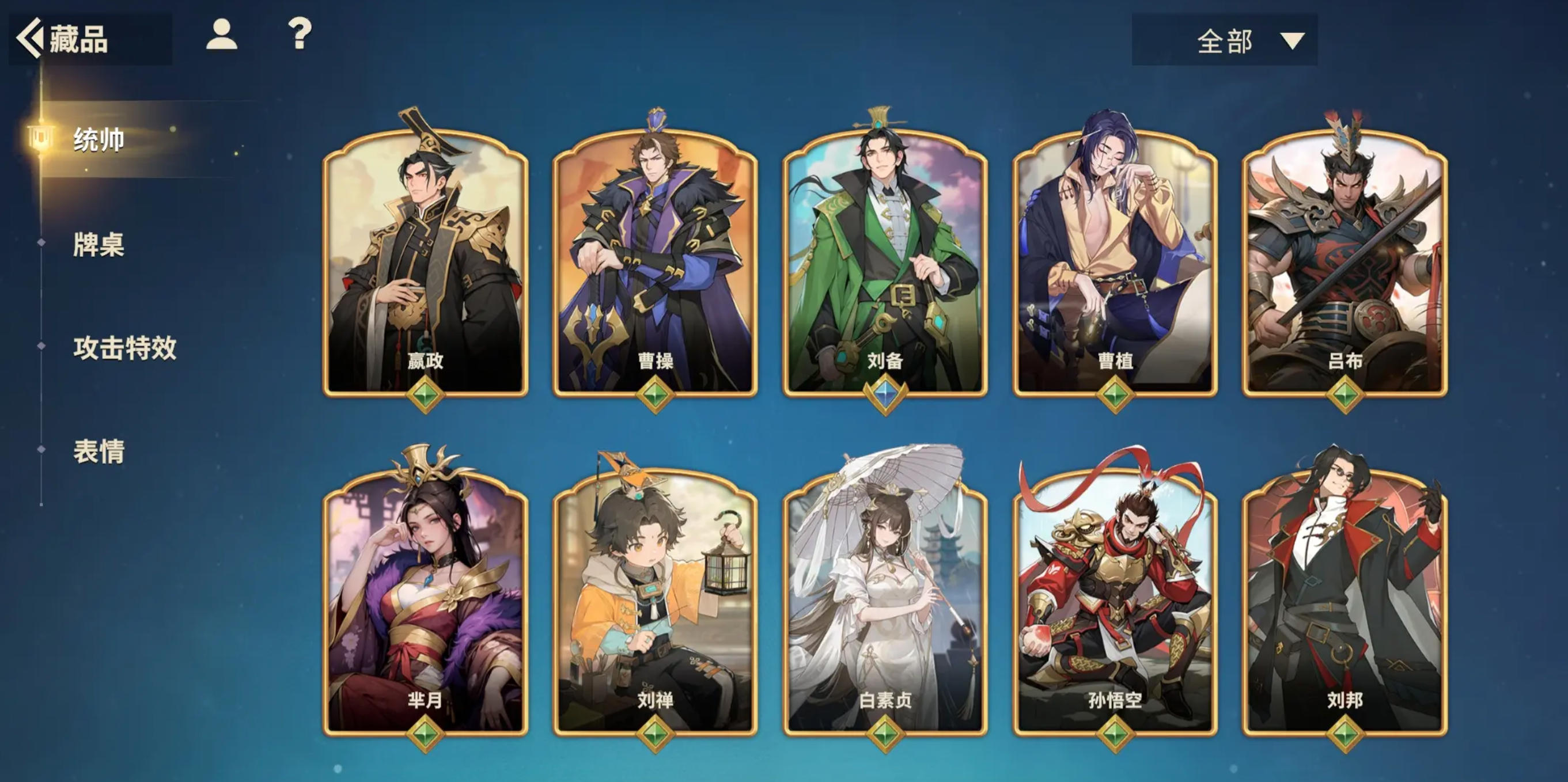 千机阵刘备阵容搭配与实战玩法全攻略_wishdown.com 千机阵刘备阵容搭配与实战玩法全攻略_wishdown.com