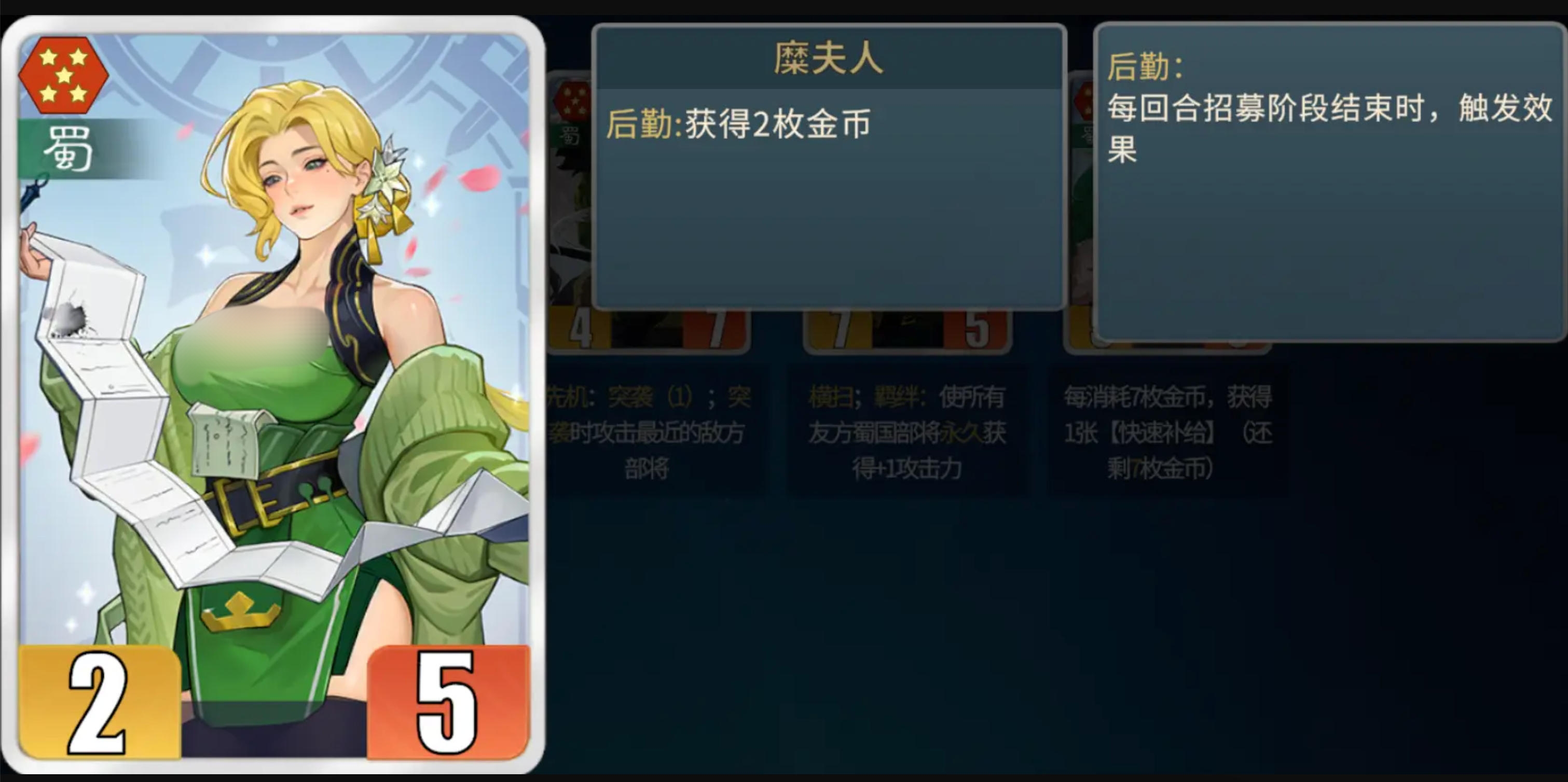 千机阵刘备阵容搭配与实战玩法全攻略_wishdown.com 千机阵刘备阵容搭配与实战玩法全攻略_wishdown.com