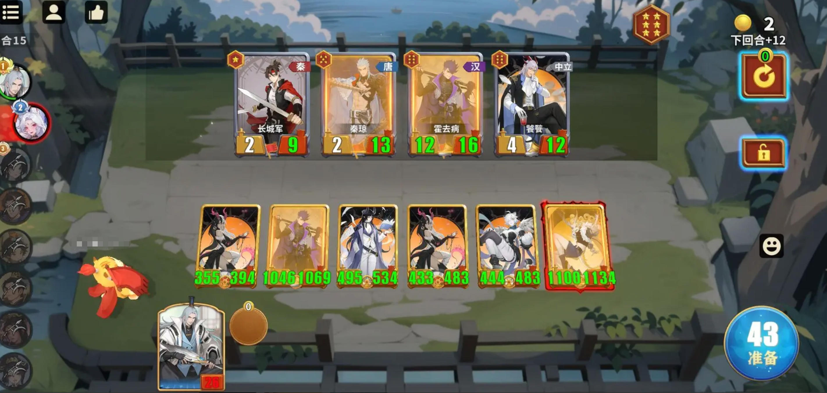 千机阵刘备阵容搭配与实战玩法全攻略_wishdown.com 千机阵刘备阵容搭配与实战玩法全攻略_wishdown.com