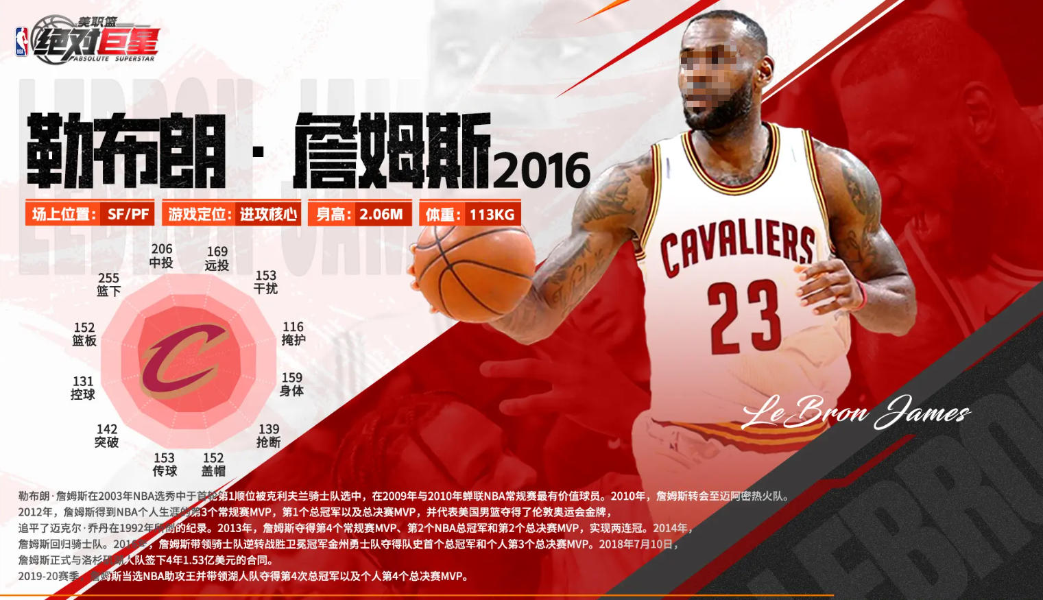 NBA顶级后卫巨星盘点:谁是现役最出色的控卫与分卫_wishdown.com NBA顶级后卫巨星盘点:谁是现役最出色的控卫与分卫_wishdown.com
