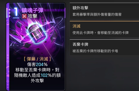 卡厄思梦境虚无属性猎人全解析:角色背景与技能详解_wishdown.com 卡厄思梦境虚无属性猎人全解析:角色背景与技能详解_wishdown.com