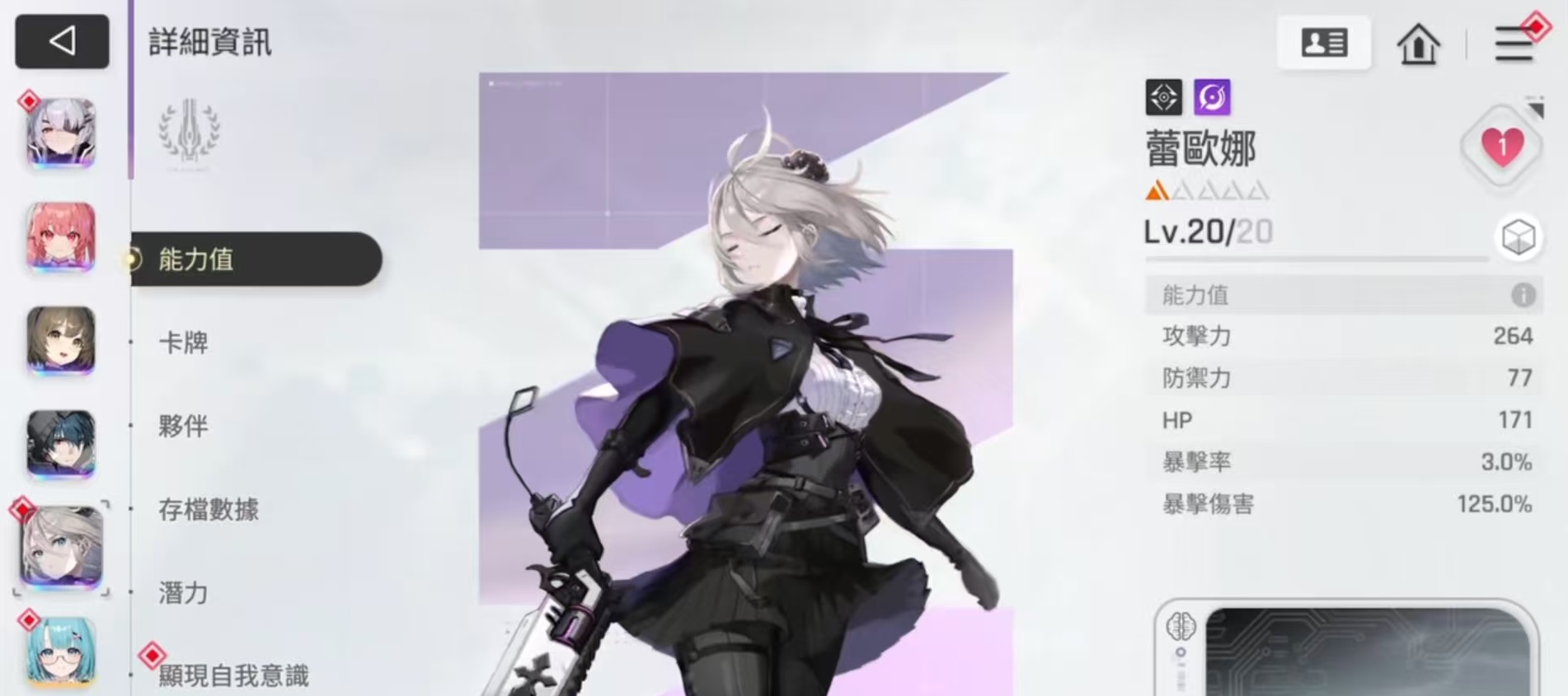 卡厄思梦境虚无角色全解析与最佳选择推荐_wishdown.com 卡厄思梦境虚无角色全解析与最佳选择推荐_wishdown.com