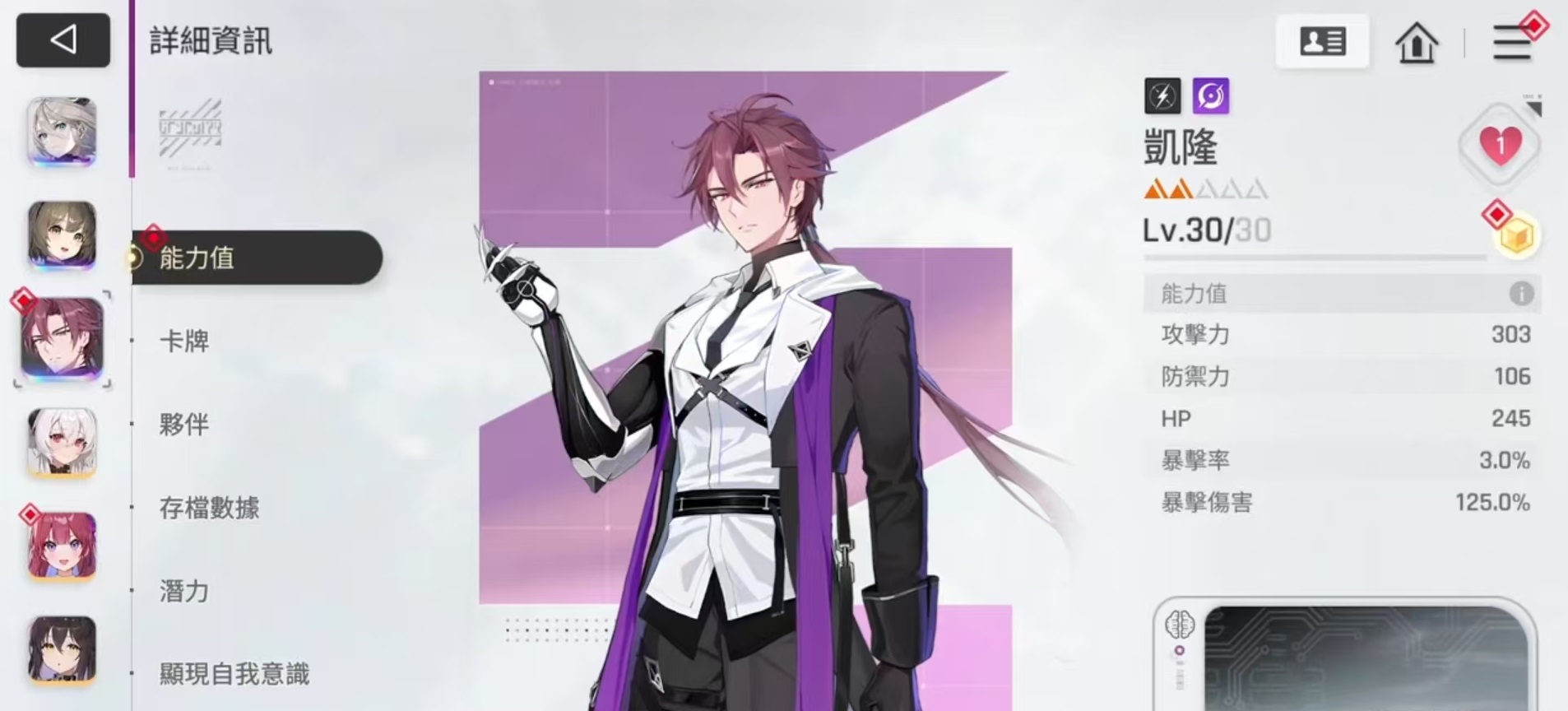 卡厄思梦境虚无角色全解析与最佳选择推荐_wishdown.com 卡厄思梦境虚无角色全解析与最佳选择推荐_wishdown.com