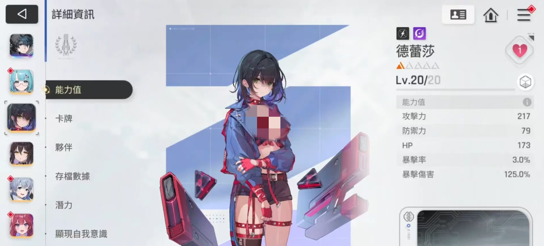 卡厄思梦境虚无角色全解析与最佳选择推荐_wishdown.com 卡厄思梦境虚无角色全解析与最佳选择推荐_wishdown.com