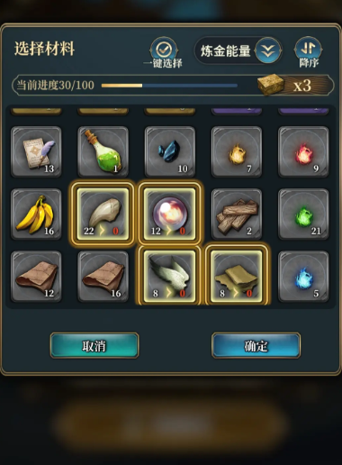 风之痕迹高效刷精力技巧全攻略_wishdown.com 风之痕迹高效刷精力技巧全攻略_wishdown.com