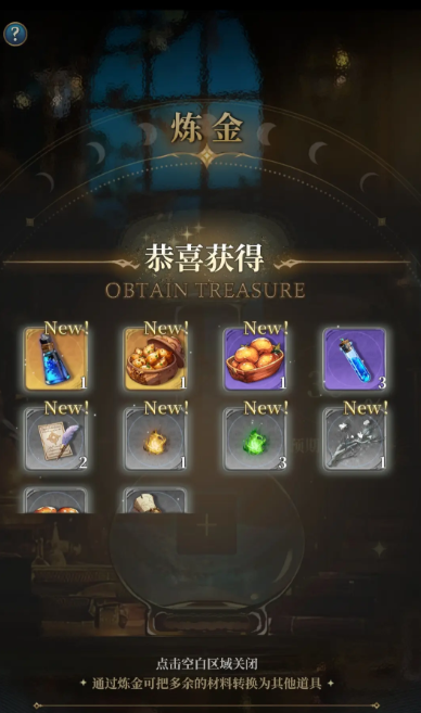 风之痕迹高效刷精力技巧全攻略_wishdown.com 风之痕迹高效刷精力技巧全攻略_wishdown.com