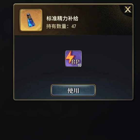 风之痕迹高效刷精力技巧全攻略_wishdown.com 风之痕迹高效刷精力技巧全攻略_wishdown.com