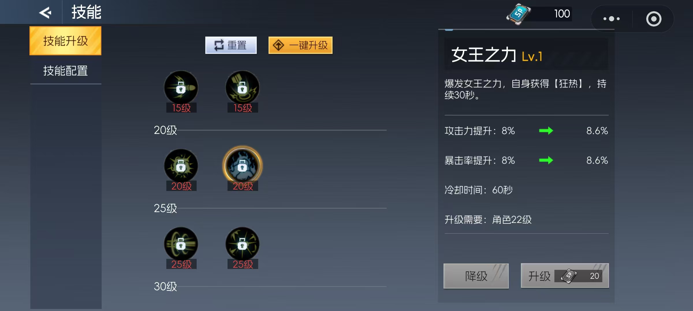 街机恐龙手游神枪手技能搭配与玩法技巧全解析_wishdown.com 街机恐龙手游神枪手技能搭配与玩法技巧全解析_wishdown.com