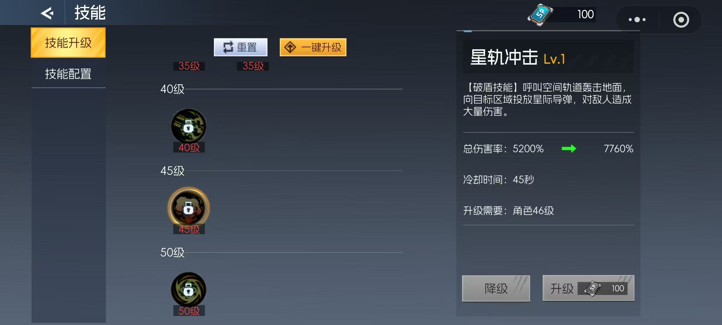 街机恐龙手游神枪手技能搭配与玩法技巧全解析_wishdown.com 街机恐龙手游神枪手技能搭配与玩法技巧全解析_wishdown.com