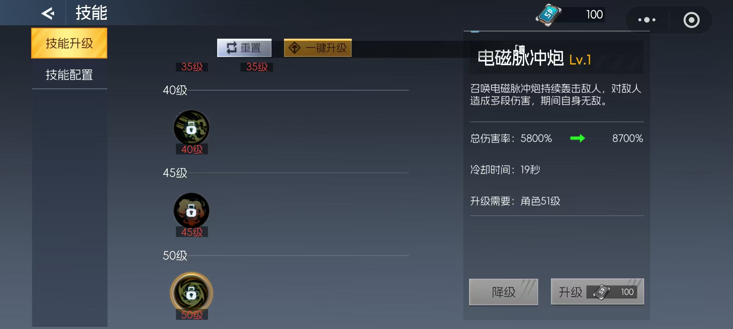 街机恐龙手游神枪手技能搭配与玩法技巧全解析_wishdown.com 街机恐龙手游神枪手技能搭配与玩法技巧全解析_wishdown.com