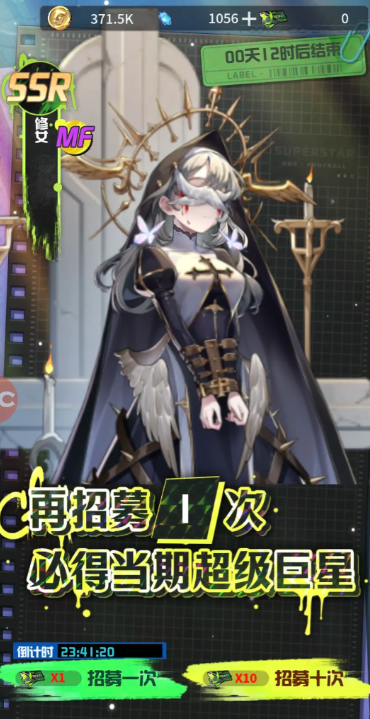 萌神契约测试服下载及预约渠道全攻略_wishdown.com 萌神契约测试服下载及预约渠道全攻略_wishdown.com