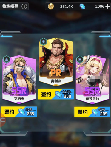 萌神契约测试服下载及预约渠道全攻略_wishdown.com 萌神契约测试服下载及预约渠道全攻略_wishdown.com