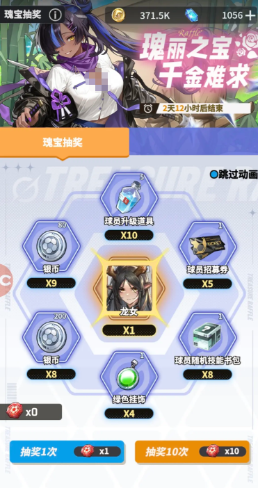 萌神契约测试服下载及预约渠道全攻略_wishdown.com 萌神契约测试服下载及预约渠道全攻略_wishdown.com