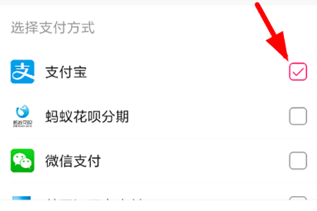 大麦网抢票怎么免密支付 大麦app免密支付方法介绍_wishdown.com 大麦网抢票怎么免密支付 大麦app免密支付方法介绍_wishdown.com