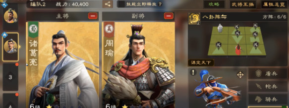 王者荣耀偃武机制全解析_wishdown.com 王者荣耀偃武机制全解析_wishdown.com