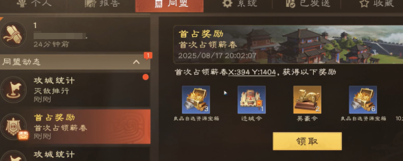 王者荣耀偃武机制全解析_wishdown.com 王者荣耀偃武机制全解析_wishdown.com