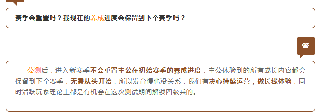 王者荣耀偃武机制全解析_wishdown.com 王者荣耀偃武机制全解析_wishdown.com