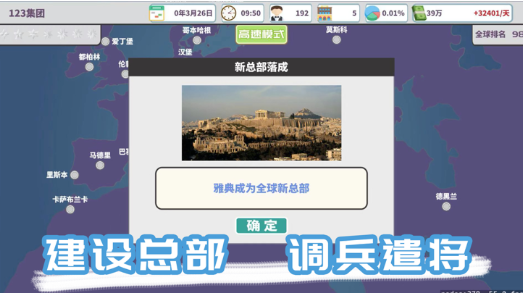 2025žƵ꾭ӪϷƼģغϼ