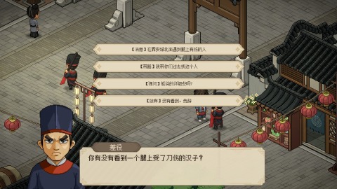 2025热门武侠游戏推荐:十大必玩侠义题材手游盘点_wishdown.com 2025热门武侠游戏推荐:十大必玩侠义题材手游盘点_wishdown.com