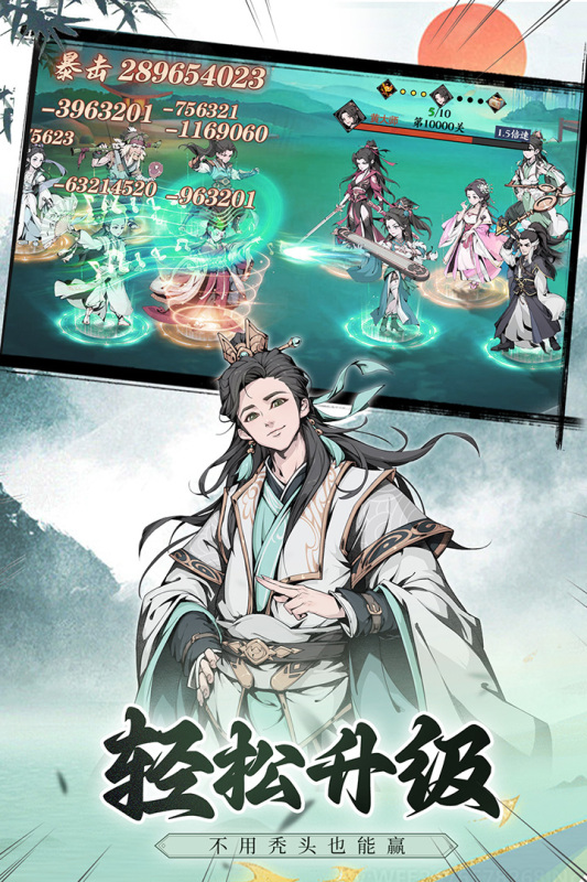 2025热门武侠游戏推荐:十大必玩侠义题材手游盘点_wishdown.com 2025热门武侠游戏推荐:十大必玩侠义题材手游盘点_wishdown.com