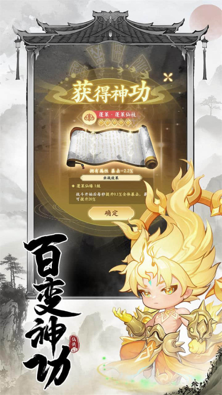 2025热门武侠游戏推荐:十大必玩侠义题材手游盘点_wishdown.com 2025热门武侠游戏推荐:十大必玩侠义题材手游盘点_wishdown.com