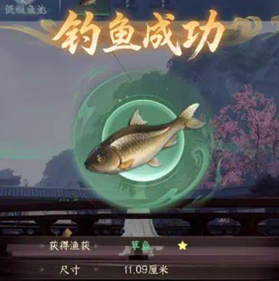 剑侠世界4无限钓鱼怎么玩_wishdown.com 剑侠世界4无限钓鱼怎么玩_wishdown.com