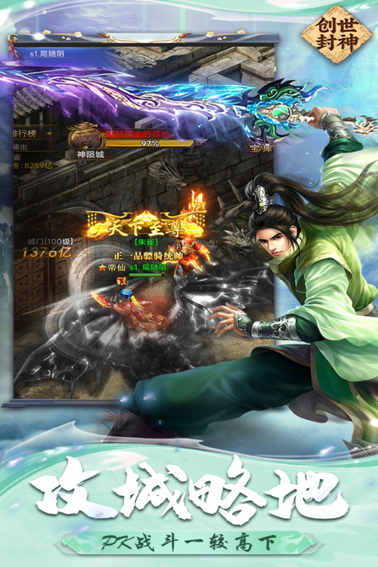 2025耐玩的经典仙侠游戏推荐:十大热门古典修真手游排行_wishdown.com 2025耐玩的经典仙侠游戏推荐:十大热门古典修真手游排行_wishdown.com