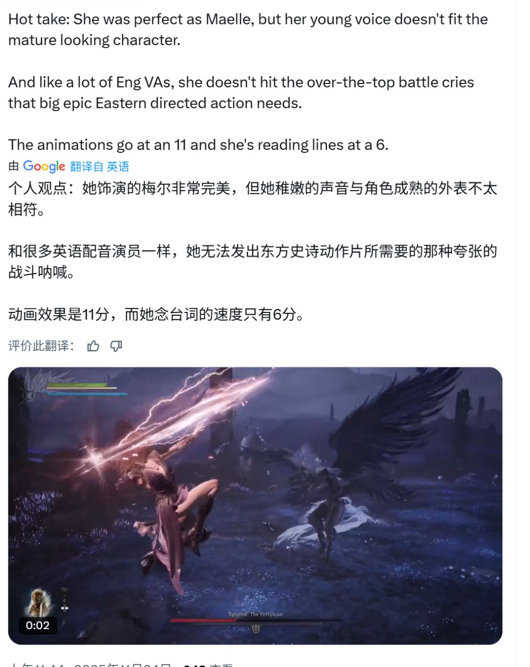 国产3A大作《湮灭之潮》女主将由“影心”配音_wishdown.com 国产3A大作《湮灭之潮》女主将由“影心”配音_wishdown.com