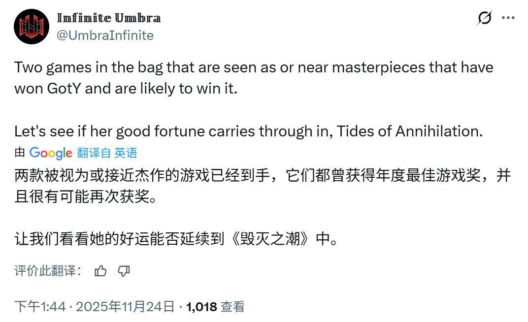 国产3A大作《湮灭之潮》女主将由“影心”配音_wishdown.com 国产3A大作《湮灭之潮》女主将由“影心”配音_wishdown.com